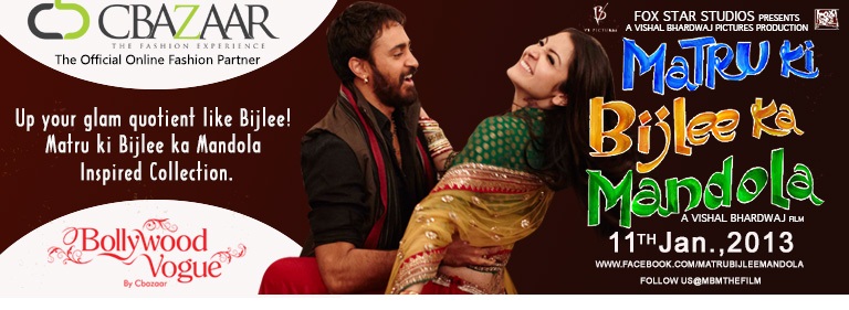 Matru Ki Bijlee Ka Mandola
